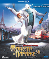 Монстр в Париже (3D) [Blu-ray 3D] / Un monstre à Paris (A Monster in Paris) (3D)