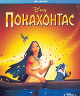 Покахонтас [Blu-ray] / Pocahontas