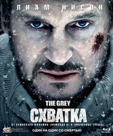 Схватка [Blu-ray] / The Grey