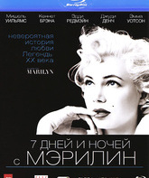 7 дней и ночей с Мэрилин [Blu-ray] / My Week with Marilyn