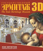 Государственный Эрмитаж (3D) [Blu-ray 3D] / The State Hermitage Museum (3D)