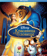 Красавица и чудовище (Платиновое издание) [Blu-ray] / Beauty and the Beast (Diamond Edition)