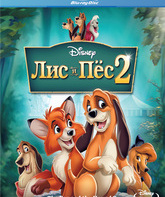 Лис и пёс 2 [Blu-ray] / The Fox and the Hound 2
