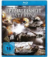 Доставить любой ценой [Blu-ray] / Spezialeinheit Ostfront (Dostawit ljuboi zenoi)