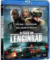 Ленинград [Blu-ray] / Attack on Leningrad