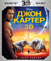 Джон Картер (2D+3D) [Blu-ray 3D] / John Carter (2D+3D)