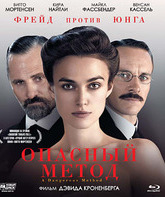 Опасный метод [Blu-ray] / A Dangerous Method