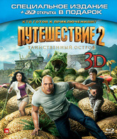 Путешествие 2: Таинственный остров (3D) [Blu-ray 3D] / Journey 2: The Mysterious Island (3D)