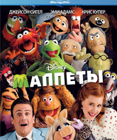 Маппеты [Blu-ray] / The Muppets