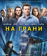 На грани [Blu-ray] / Man on a Ledge