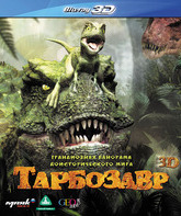 Тарбозавр (3D) [Blu-ray 3D] / Jeombaki: Hanbandoeui Gongryong (Tarbosaurus) (3D)