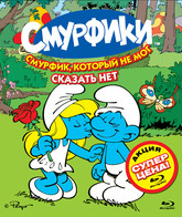 Смурфики (Сезон 2) [Blu-ray] / Smurfs (Season 2)