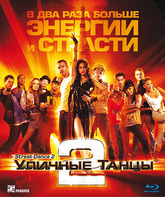 Уличные танцы 2 [Blu-ray] / StreetDance 2