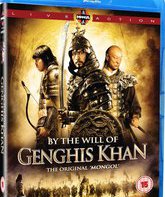 Тайна Чингис Хаана [Blu-ray] / By the Will of Chingis Khan