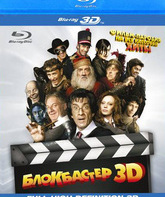 Блокбастер (3D) [Blu-ray 3D] / Box Office 3D - Il film dei film (3D)