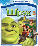 Шрэк [Blu-ray] / Shrek