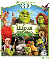 Шрэк навсегда (2D+3D) [Blu-ray 3D] / Shrek Forever After (2D+3D)