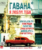 Гавана, я люблю тебя [Blu-ray] / 7 días en La Habana (7 Days in Havana)