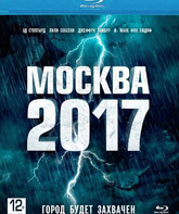 Москва 2017 [Blu-ray] / Branded
