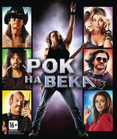 Рок на века [Blu-ray] / Rock of Ages