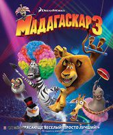 Мадагаскар 3 [Blu-ray] / Madagascar 3: Europe's Most Wanted