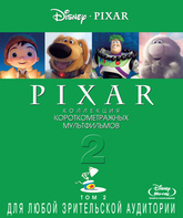 Коллекция короткометражных мультфильмов Pixar: Том 2 [Blu-ray] / Pixar Short Films Collection: Vol. 2