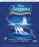 Золушка: Трилогия (Коллекционное издание) [Blu-ray] / Cinderella Trilogy (3-Movie Collection)
