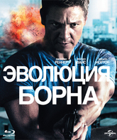 Эволюция Борна [Blu-ray] / The Bourne Legacy
