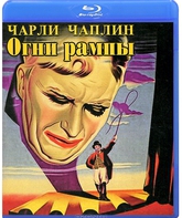 Огни рампы [Blu-ray] / Limelight