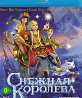 Снежная королева [Blu-ray] / Snezhnaya koroleva