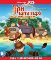 Три богатыря на дальних берегах (3D) [Blu-ray 3D] / Three Heroes on Distant Shores (Tri bogatyrya na dalnikh beregakh) (3D)