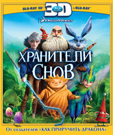 Хранители снов (3D) [Blu-ray 3D] / Rise of the Guardians (3D)