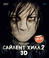Сайлент Хилл 2 (2D+3D) [Blu-ray 3D] / Silent Hill: Revelation (2D+3D)