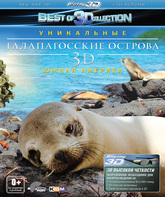 Галапагосские острова (3D) [Blu-ray 3D] / Faszination Galapagos (3D)