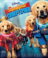 Пятерка супергероев [Blu-ray] / Super Buddies