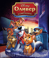 Оливер и компания [Blu-ray] / Oliver & Company