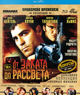 От заката до рассвета [Blu-ray] / From Dusk Till Dawn