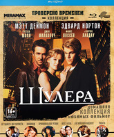 Шулера [Blu-ray] / Rounders