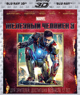 Железный человек 3 (3D) [Blu-ray 3D] / Iron Man 3 (3D)