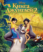 Книга джунглей 2 [Blu-ray] / The Jungle Book 2