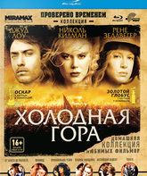 Холодная гора [Blu-ray] / Cold Mountain