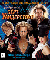 Невероятный Бёрт Уандерстоун [Blu-ray] / The Incredible Burt Wonderstone