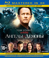 Ангелы и Демоны (Mastered in 4K) [Blu-ray] / Angels & Demons (Mastered in 4K)
