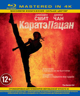 Каратэ-пацан (Mastered in 4K) [Blu-ray] / The Karate Kid (Mastered in 4K)