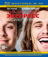 Ананасовый экспресс: Сижу, курю (Mastered in 4K) [Blu-ray] / Pineapple Express (Mastered in 4K)