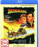 Дилижанс [Blu-ray] / Stagecoach