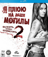 Я плюю на ваши могилы 2 [Blu-ray] / I Spit on Your Grave 2