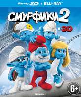 Смурфики 2 (2D+3D) [Blu-ray 3D] / The Smurfs 2 (2D+3D)