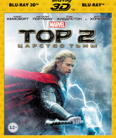 Тор 2: Царство тьмы (3D) [Blu-ray 3D] / Thor: The Dark World (3D)