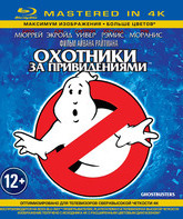 Охотники за привидениями (Mastered in 4K) [Blu-ray] / Ghostbusters (Mastered in 4K)